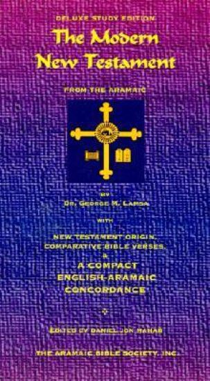 The Modern New Testament from Aramaic