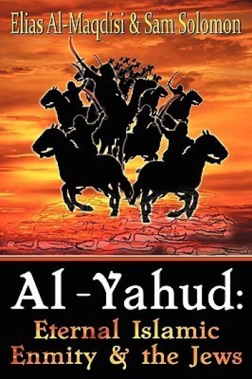 Al-Yahud