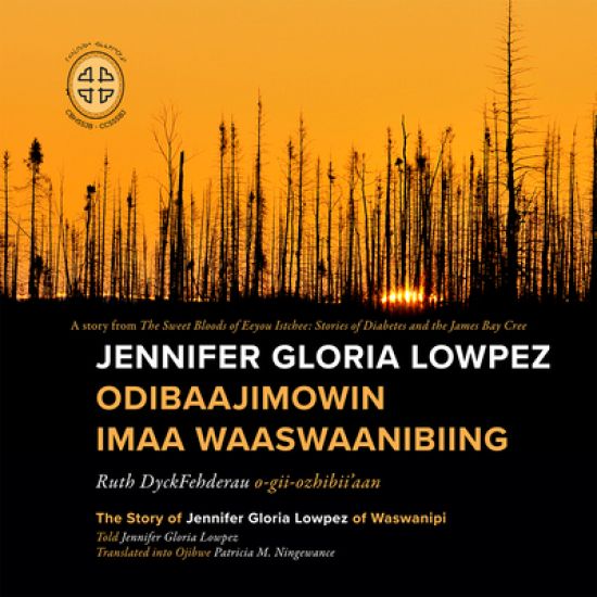Jennifer Gloria Lowpez Odibaajimowin Imaa Waaswaanibiing