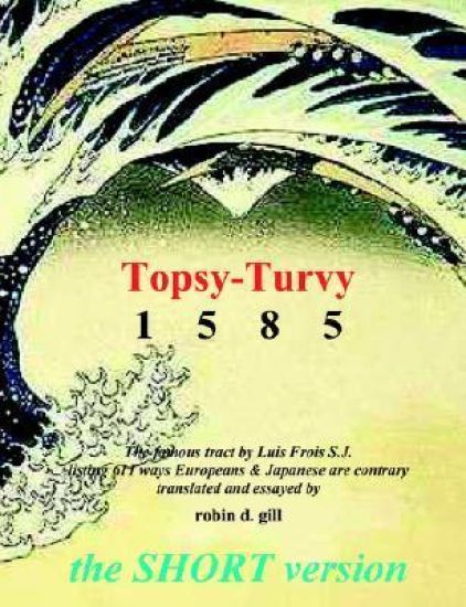 Topsy-turvy 1585