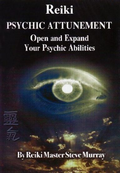 Reiki Psychic Attunement NTSC DVD
