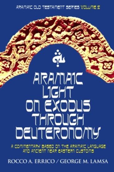 Aramaic Light on Exodus through Deuteronomy