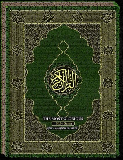 The Most-Glorious Holy Qur'an: Qur'an-i Quds-si El-ABHA