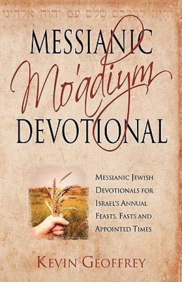 Messianic Mo'adiym Devotional