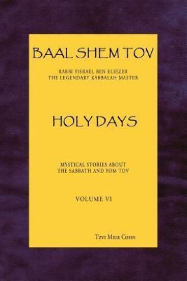 Baal Shem Tov Holy Days