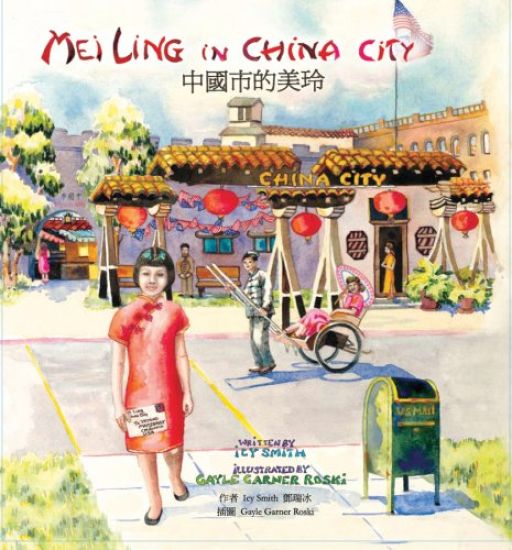 Mei Ling in China City