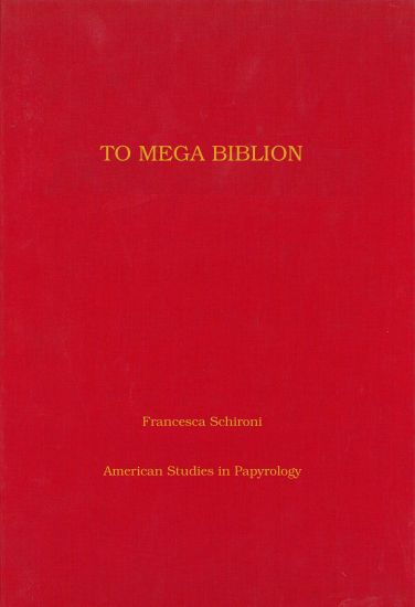 To Mega Biblion