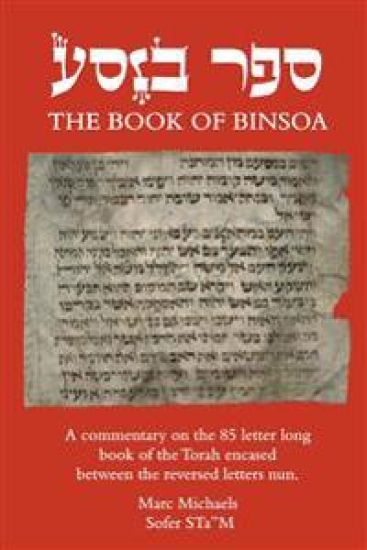 Sefer Binsoa