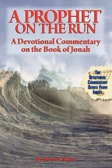 A Prophet On The Run