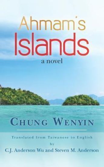 Ahmam's Islands: Translated fromTaiwanese