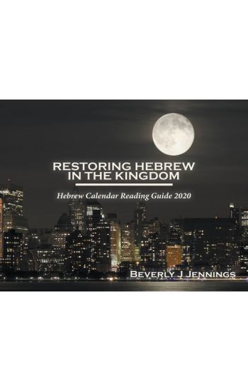 Restoring Hebrew In The Kingdom