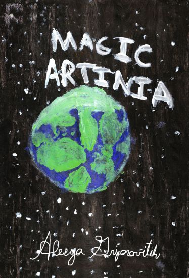 Magic Artinia