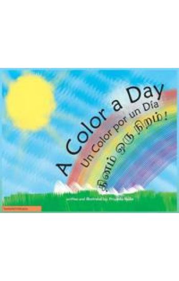 A Color a Day!