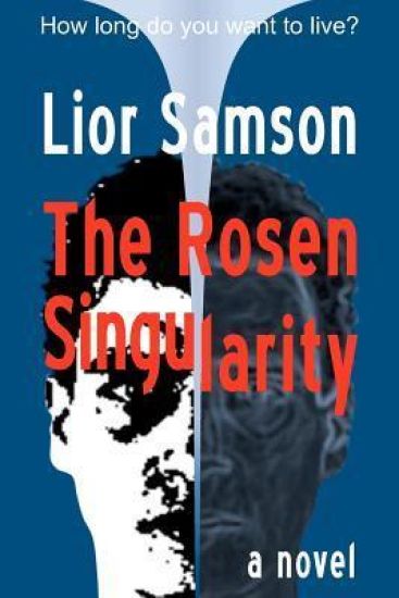 The Rosen Singularity