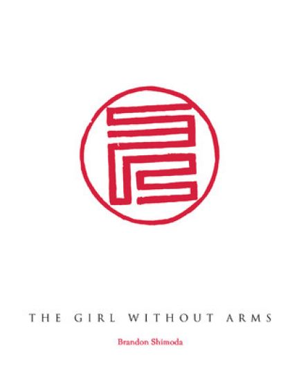 The Girl Without Arms