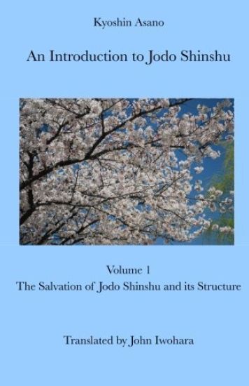 An Introduction to Jodo Shinshu: Volume 1: The Salvation of Jodo Shinshu and its Structure