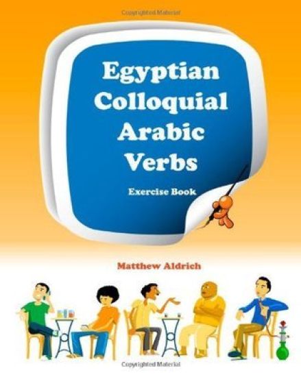 Egyptian Colloquial Arabic Verbs