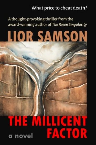 The Millicent Factor