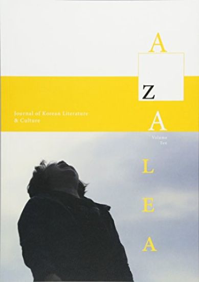 Azalea 10