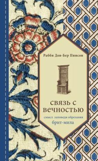 Paoon Dob-Bep Iinncon, Cbr3b C Beyhoctbio