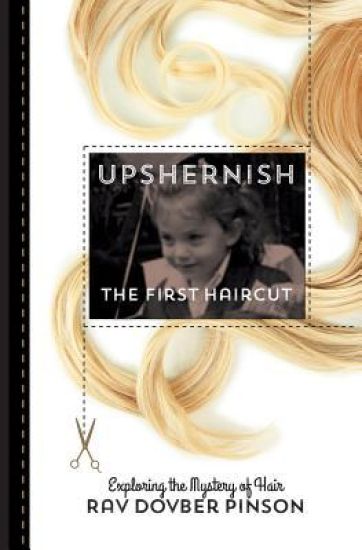 Upshernish: The First Haircut