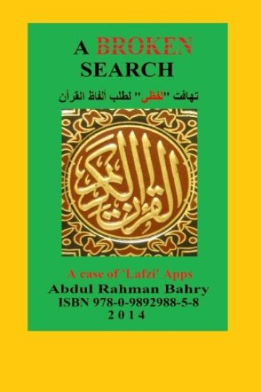 A Broken Search: A Case Study of 'Lafzi' Apps to Search the Qoran Words