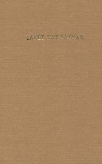 Tavet Tat Satyam
