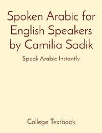 Spoken Arabic for English Speakers by Camilia Sadik