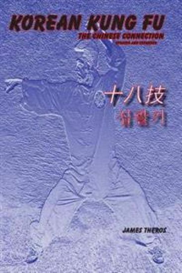 Korean Kung Fu: The Chinese Connection (Revised and Updated)