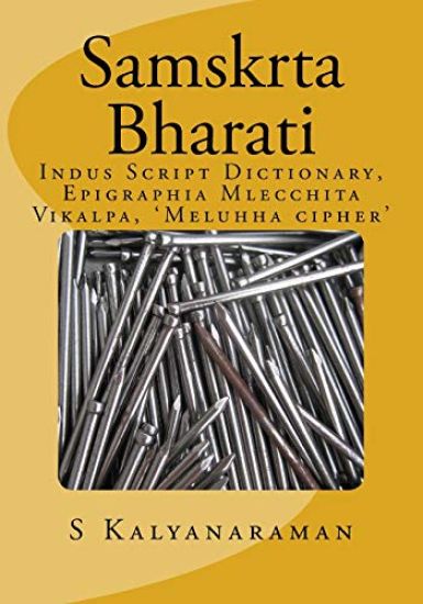 Samskrta Bharati: Indus Script Dictionary, Epigraphia Mlecchita Vikalpa, 'Meluhha Cipher'