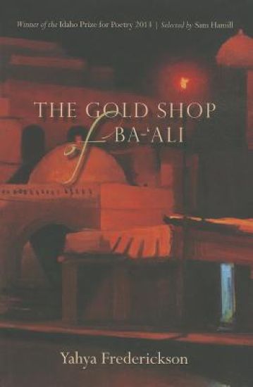 The Gold Shop of Ba-'Ali