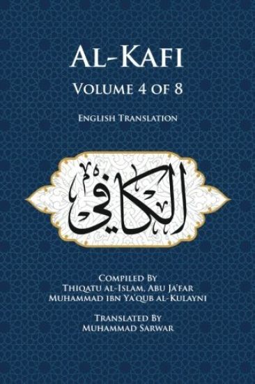 Al-Kafi, Volume 4 of 8: English Translation