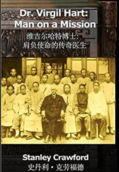 Dr. Virgil Hart: Man on a Mission