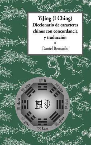 YiJing (I Ching) Diccionario De Caracteres Chinos Con Concordancia Y Traduccion