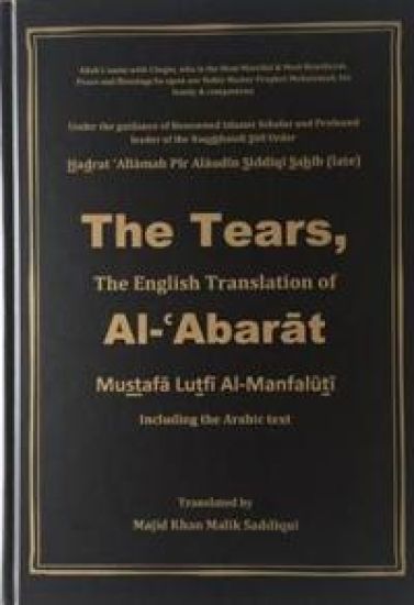 Tears: The English Translation of Al-Abarat (including the Arabic text â?? Hardback)