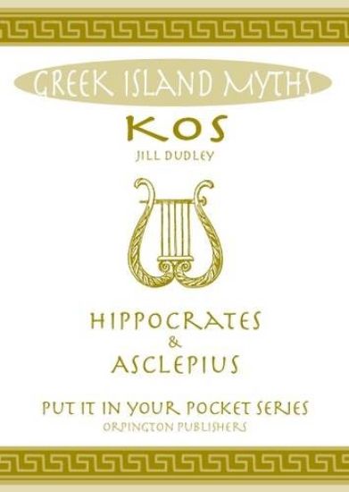 Greek Island Myths