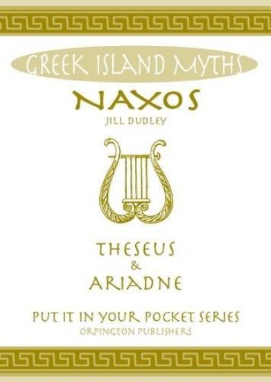 Naxos TheseusAriadne Greek Islands