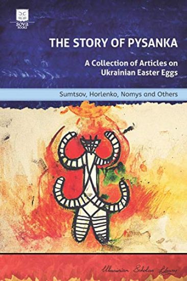 The Story of Pysanka