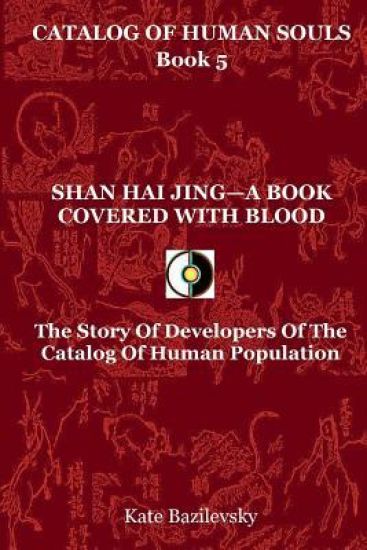 Shan Hai Jing-A Book Covered With Blood: The Story Of Developers Of The Catalog Of Human Population