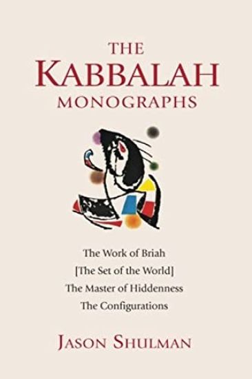 The Kabbalah Monographs