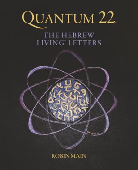 Quantum 22