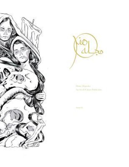 Honar Magazine Issue 02