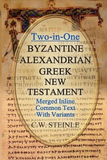 Two-in-One Byzantine Alexandrian Greek New Testament