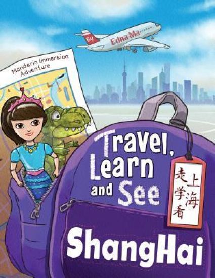 Travel, Learn, and See Shanghai ?????