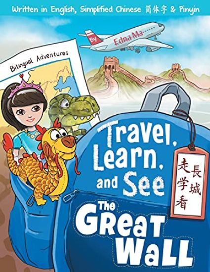 Travel, Learn, and See the Great Wall ?????