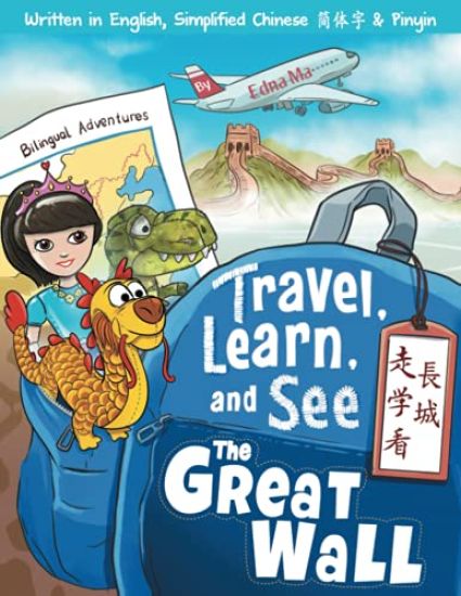 Travel, Learn, and See the Great Wall ?????