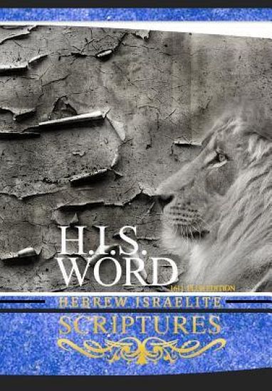 H.I.S. Word Hebrew Israelite Scriptures