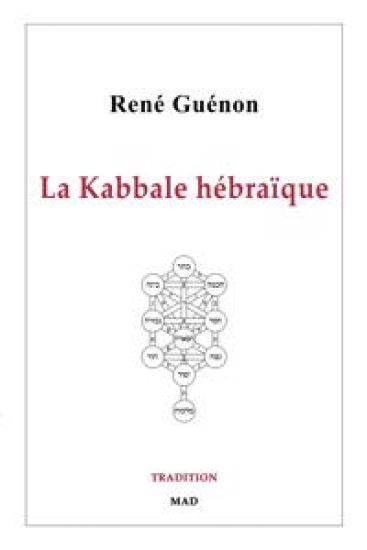 La Kabbale hébraïque