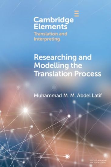 Researching and Modelling the Translation Process