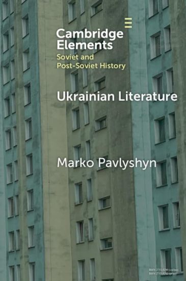 Ukrainian Literature